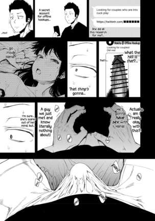 Boku no Kanojo to Sex Shite Kudasai - Page 13