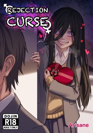 Rejection Curse English - Page 1
