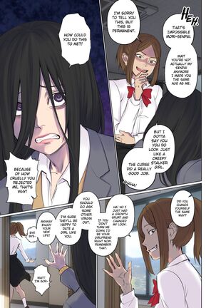 Rejection Curse English - Page 8