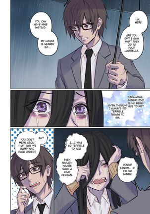 Rejection Curse English - Page 15