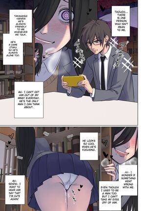 Rejection Curse English - Page 20