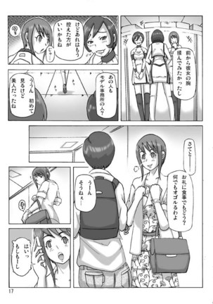 Katta Kigurumi Sono Roku Page #19