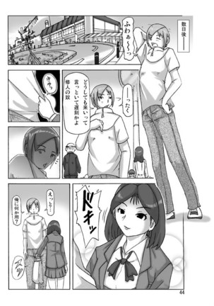 Katta Kigurumi Sono Roku Page #46