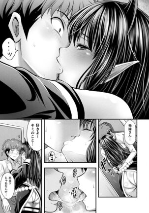 COMIC Unreal 2022-02 Vol. 95 - Page 359