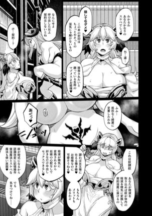 COMIC Unreal 2022-02 Vol. 95 Page #227