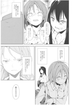 Image 4988484