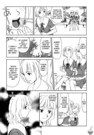 Hana no Iro Chapter 5 - Page 5