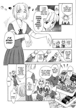 Hana no Iro Chapter 5 - Page 4