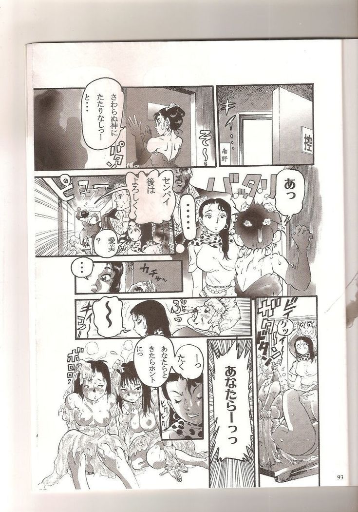Random Chiyoki's Work