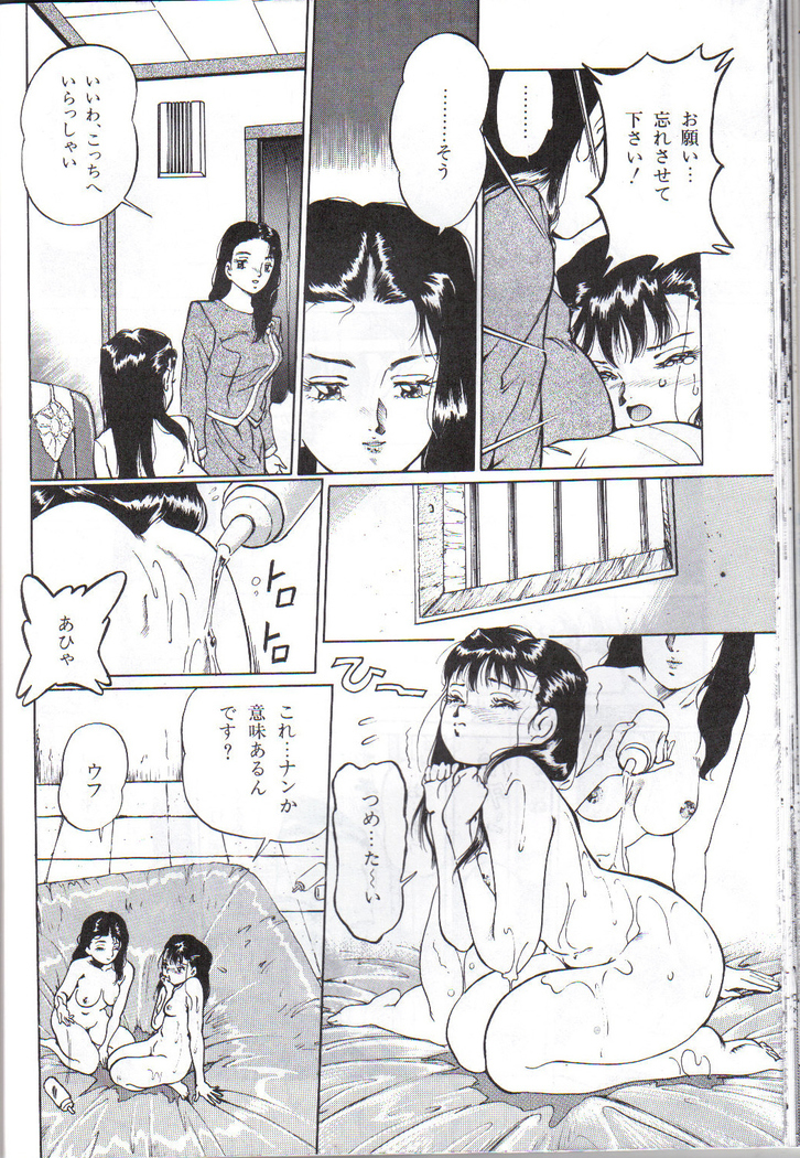 Random Chiyoki's Work