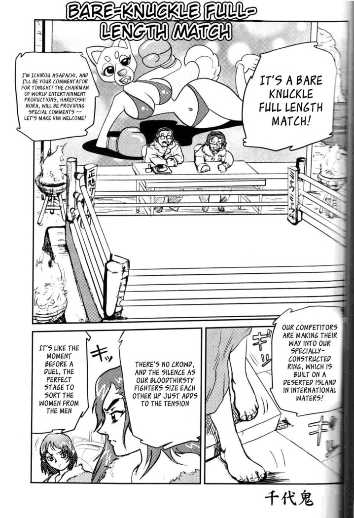 Random Chiyoki's Work