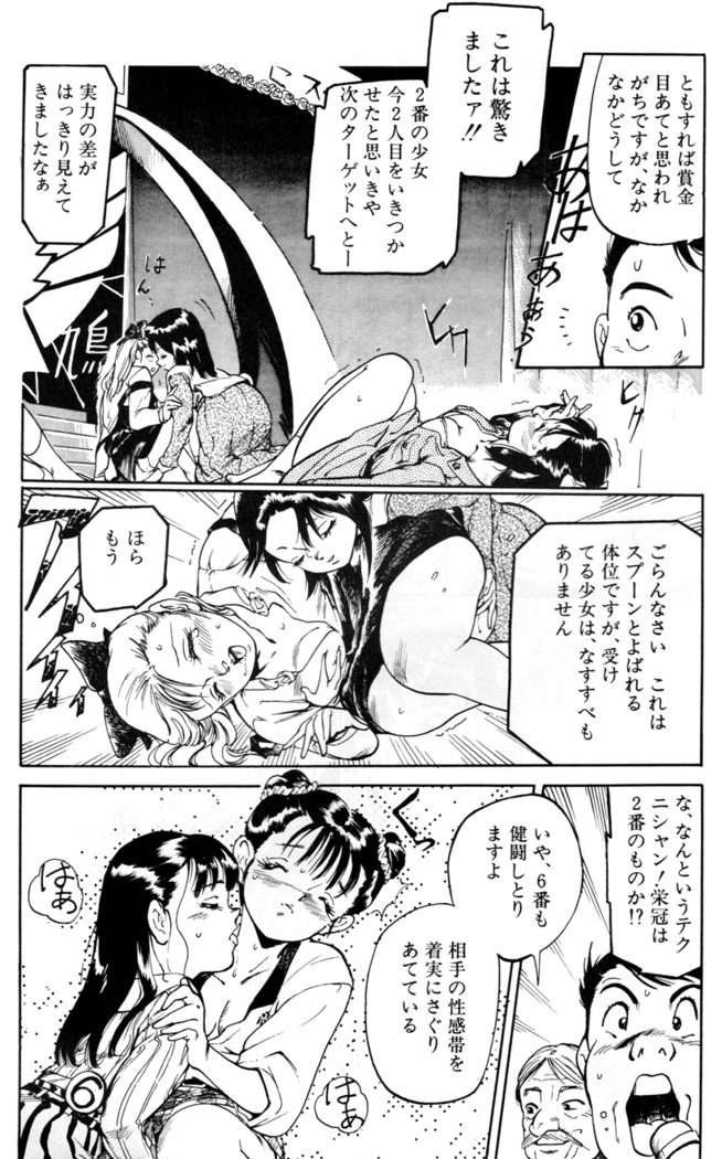 Random Chiyoki's Work