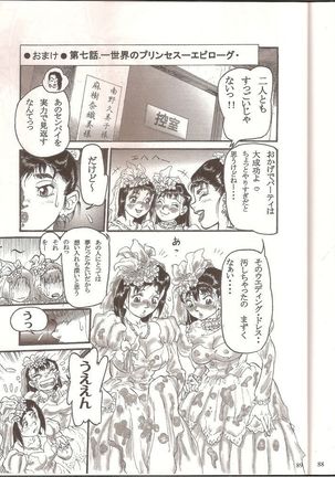 Random Chiyoki's Work Page #361