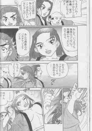 Random Chiyoki's Work Page #158