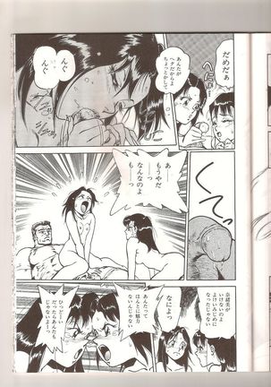 Random Chiyoki's Work - Page 8