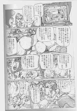 Random Chiyoki's Work Page #371