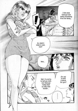 Random Chiyoki's Work Page #291