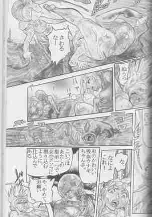 Random Chiyoki's Work - Page 146