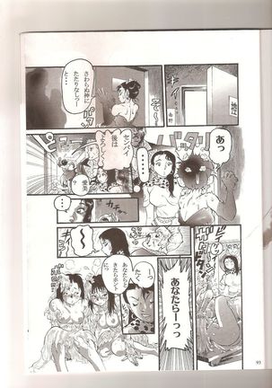 Random Chiyoki's Work Page #365