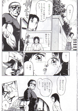 Random Chiyoki's Work - Page 76