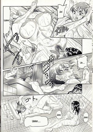 Random Chiyoki's Work Page #314