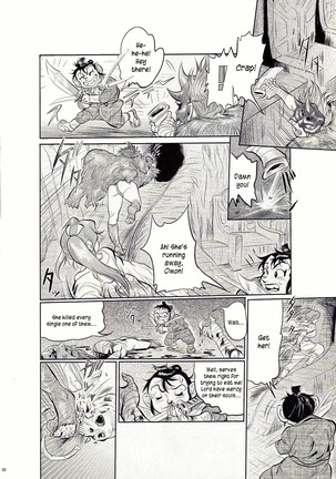 Random Chiyoki's Work Page #182