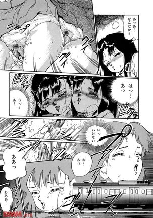 Random Chiyoki's Work - Page 55