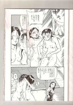 Random Chiyoki's Work - Page 1