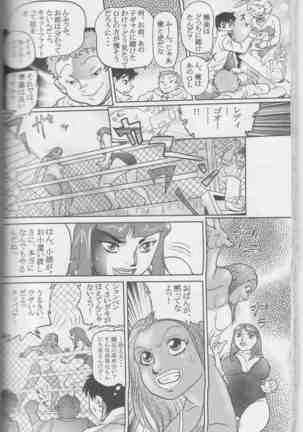 Random Chiyoki's Work Page #376