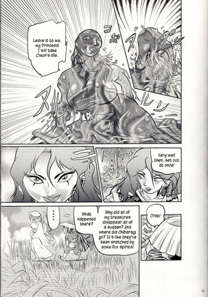 Random Chiyoki's Work - Page 194