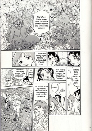 Random Chiyoki's Work - Page 167