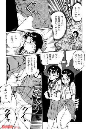 Random Chiyoki's Work - Page 51