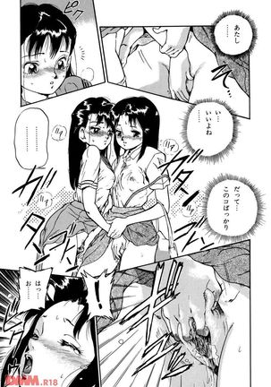 Random Chiyoki's Work Page #63