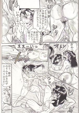 Random Chiyoki's Work Page #346