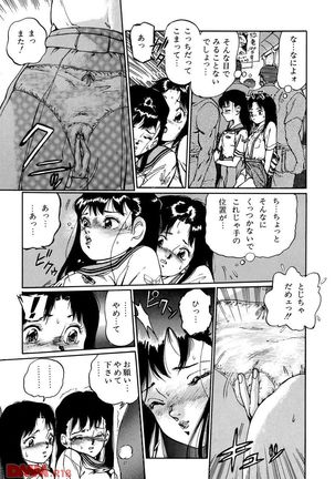 Random Chiyoki's Work - Page 53