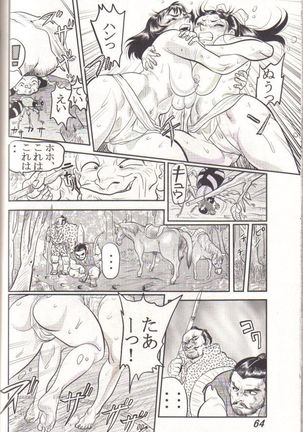 Random Chiyoki's Work - Page 344