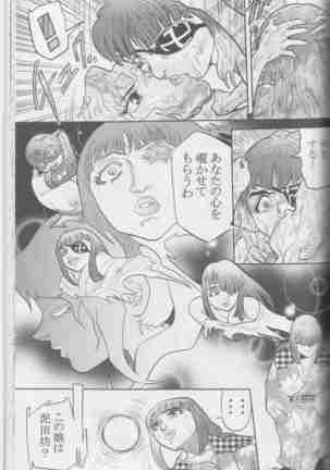 Random Chiyoki's Work - Page 147