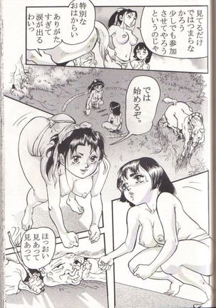 Random Chiyoki's Work Page #336