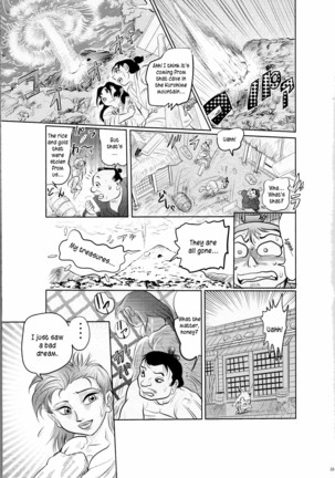 Random Chiyoki's Work Page #192