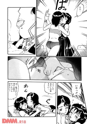 Random Chiyoki's Work - Page 36