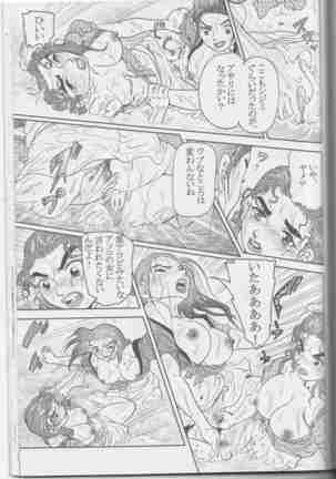 Random Chiyoki's Work - Page 161