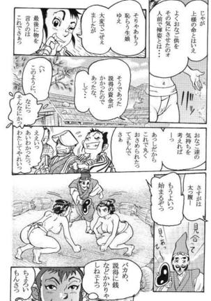Random Chiyoki's Work Page #323