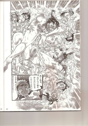 Random Chiyoki's Work - Page 364