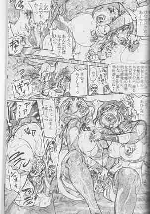 Random Chiyoki's Work Page #372