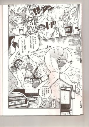 Random Chiyoki's Work Page #16