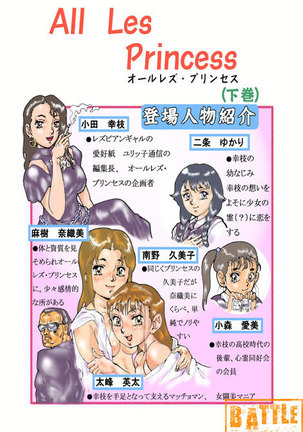 Random Chiyoki's Work Page #26