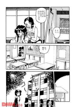Random Chiyoki's Work Page #38