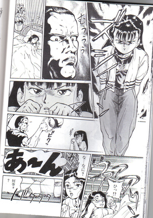 Random Chiyoki's Work - Page 68