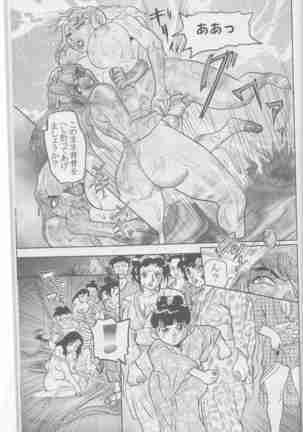 Random Chiyoki's Work Page #154