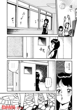 Random Chiyoki's Work Page #40